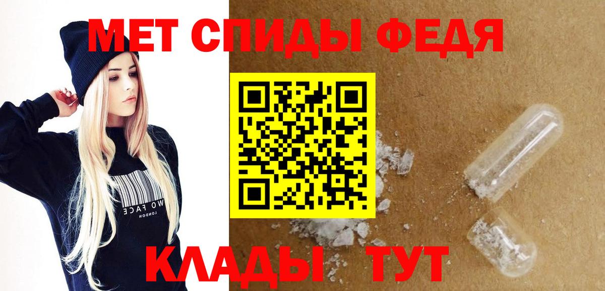 АМФЕТАМИН VHQ Балашиха