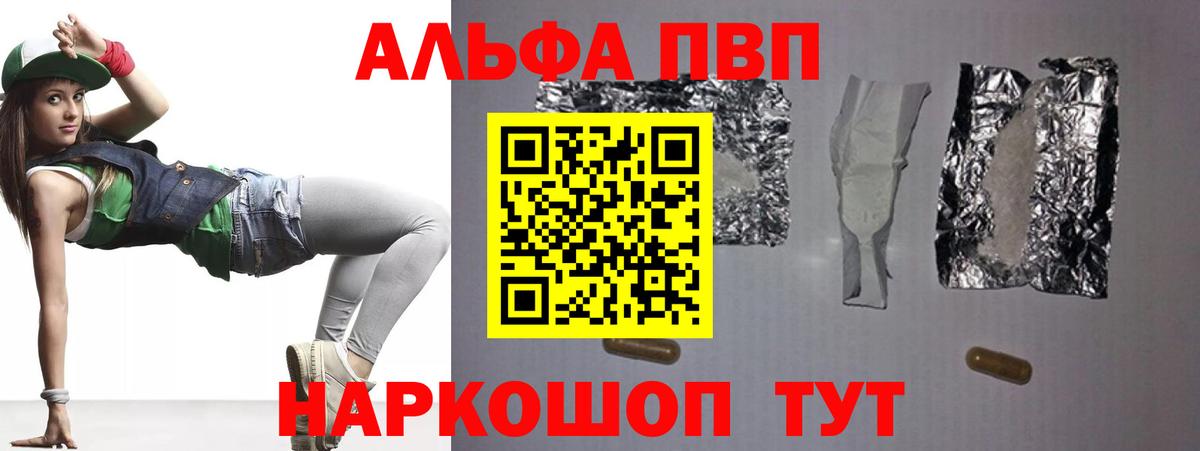 A PVP СК Балашиха
