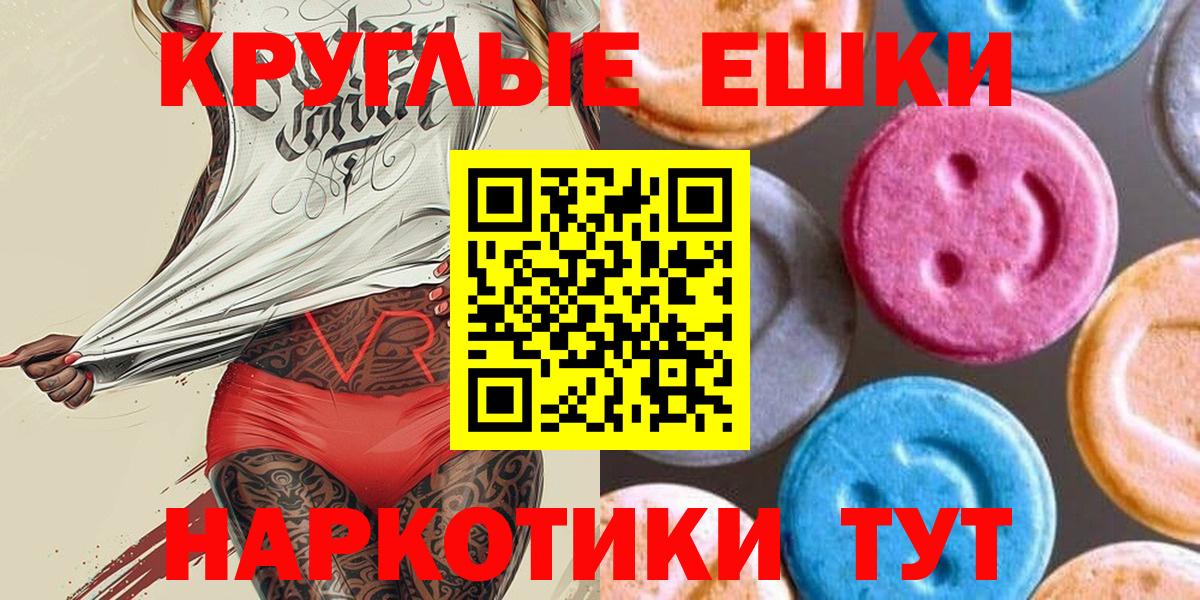 Ecstasy диски  Вход с VPN  Балашиха 