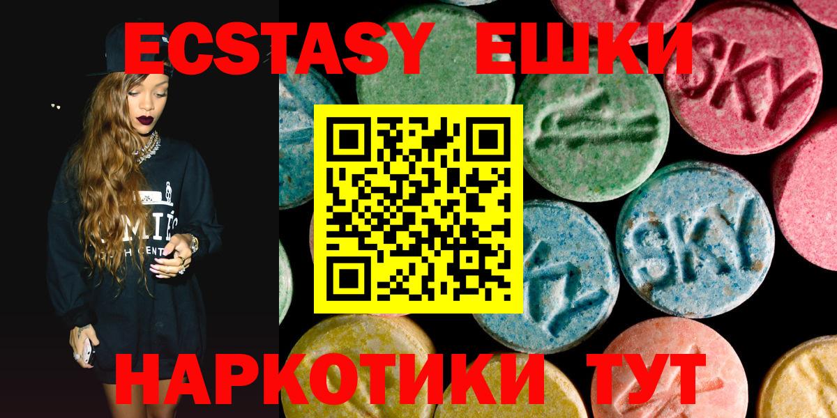 Ecstasy бентли Балашиха