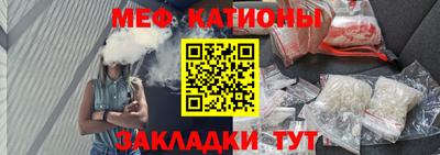 а пвп мука Ярцево