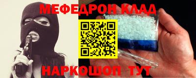 индика Янаул