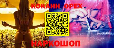 а пвп мука Ярцево