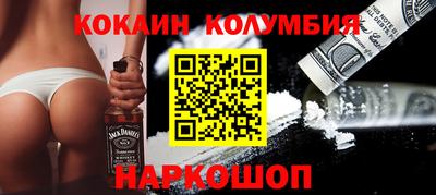 марки lsd Ярославль