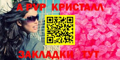 индика Янаул
