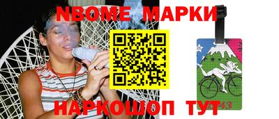 марки lsd Ярославль