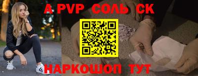 индика Янаул