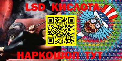 марки lsd Ярославль