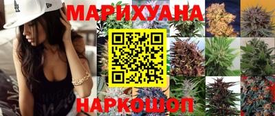 индика Янаул