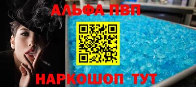 а пвп мука Ярцево