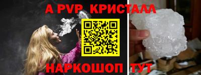 индика Янаул