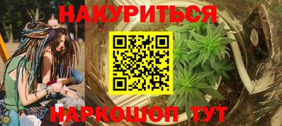 а пвп мука Ярцево