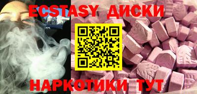 а пвп мука Ярцево