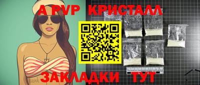 а пвп мука Ярцево