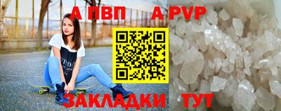 индика Янаул
