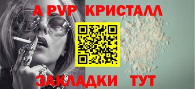 марки lsd Ярославль