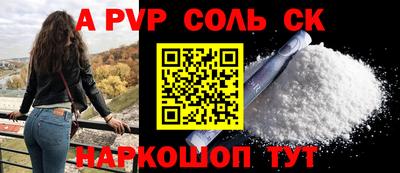 индика Янаул