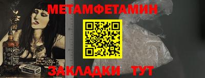 а пвп мука Ярцево