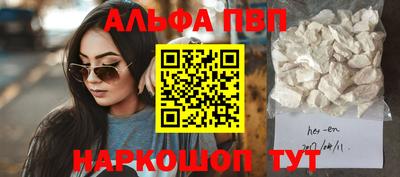а пвп мука Ярцево
