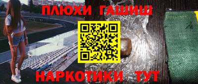 а пвп мука Ярцево