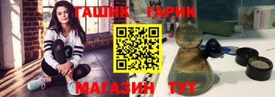 индика Янаул
