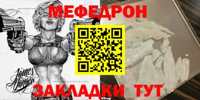 а пвп мука Ярцево