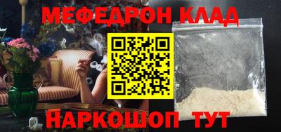 индика Янаул