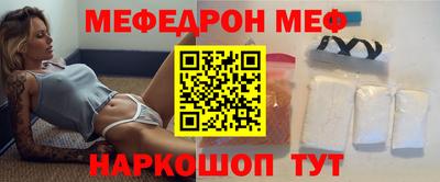 а пвп мука Ярцево