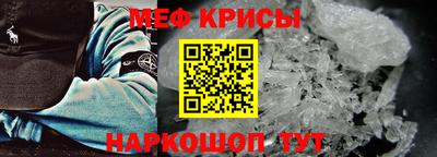 а пвп мука Ярцево