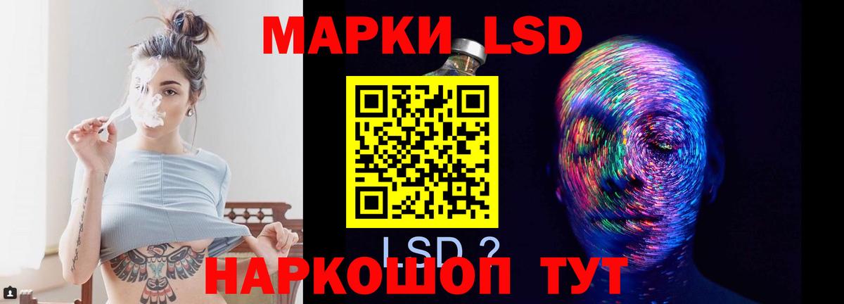 OMG   LSD-25 экстази ecstasy  Вход с VPN  ЛСД экстази ecstasy  Балашиха 