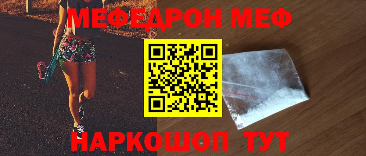 МЕФ 4 MMC  МЕФ  Балашиха  Вход с VPN 