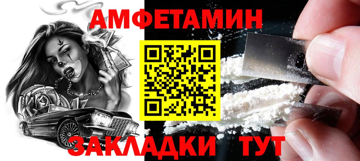 Метамфетамин Декстрометамфетамин 99.9%  Вход с VPN  Балашиха 