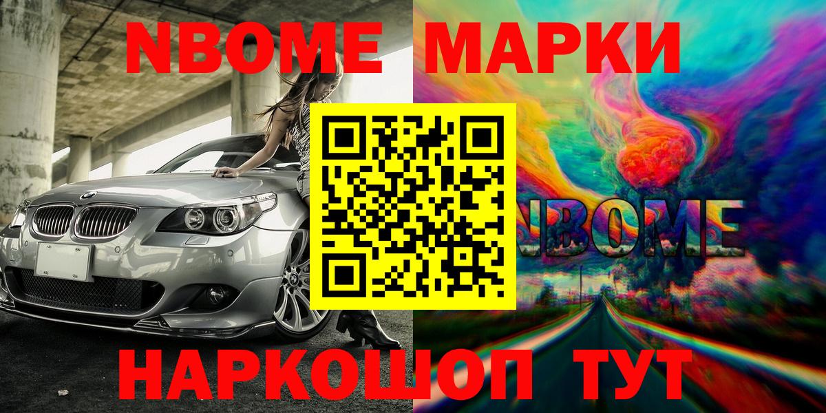Балашиха  Конопля  МЕФ кристаллы  КЕТАМИН  NBOMe  ГАШ  Вход с VPN  MDMA  Cocaine 