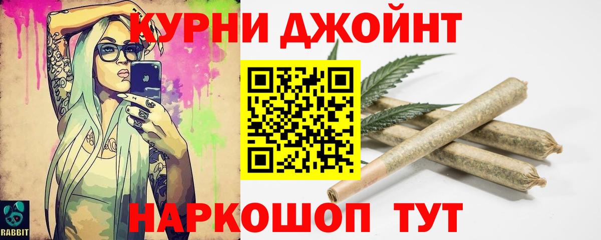 АМФЕТАМИН Балашиха