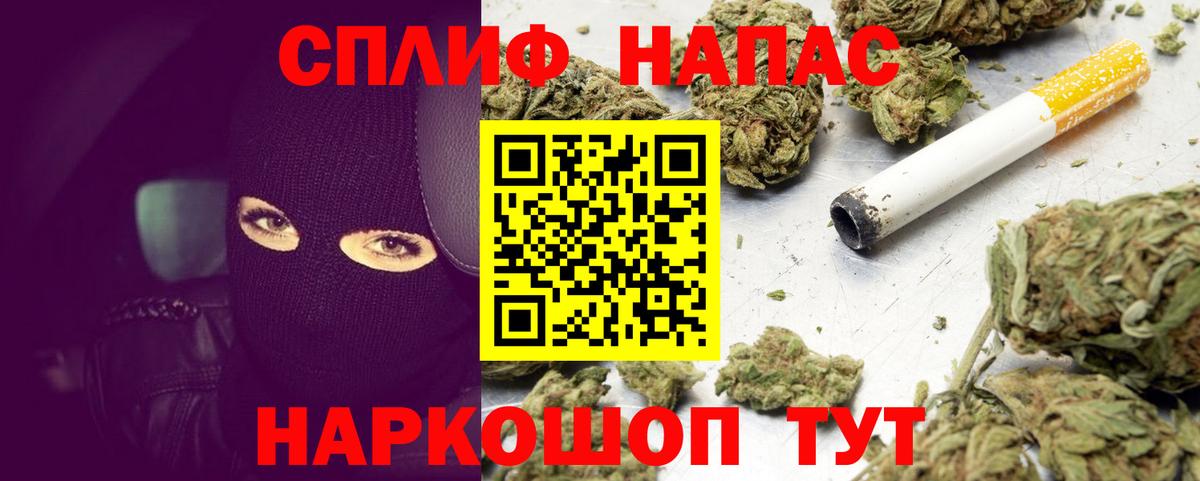 Марихуана планчик  Вход с VPN  Марихуана план  Балашиха  МАРИХУАНА THC 21% 